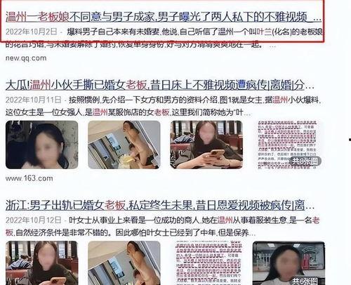 唐山丰润爆料事件视频最新,视频揭露惊人真相，社会关注焦点再升级